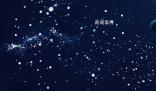 二十八宿口訣簡單易背 二十八星宿順口溜