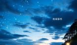 二十八星宿都叫什么名 二十八星宿名稱詳解