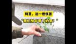 老兵帶了杯奶茶給24歲犧牲的戰友 現在20出頭的年輕人愛喝