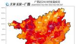回南天的天敵冷空氣來了