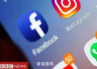 Facebook和Instagram全球死機(jī)