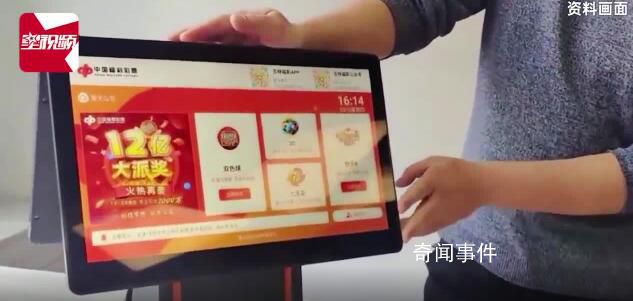 男子夢見7個號碼 醒來照買中3406萬