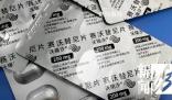 1800名肺癌患者贈藥突然中止