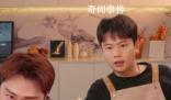直播間狂吃雞爪的朱梓驍是假人?