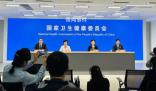 衛健委:加快完善生育支持政策措施