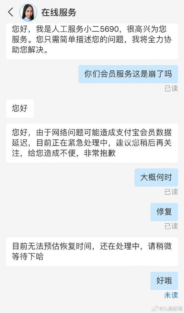 男子報警稱自己被綁架將被活埋 目前行駛至高速公路去向不明