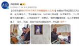 女子照料10年喚醒植物人丈夫 背后真相令人感動
