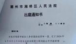 智障男子搶劫案再審 同案犯說他沒參與