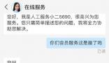男子報警稱自己被綁架將被活埋 目前行駛至高速公路去向不明