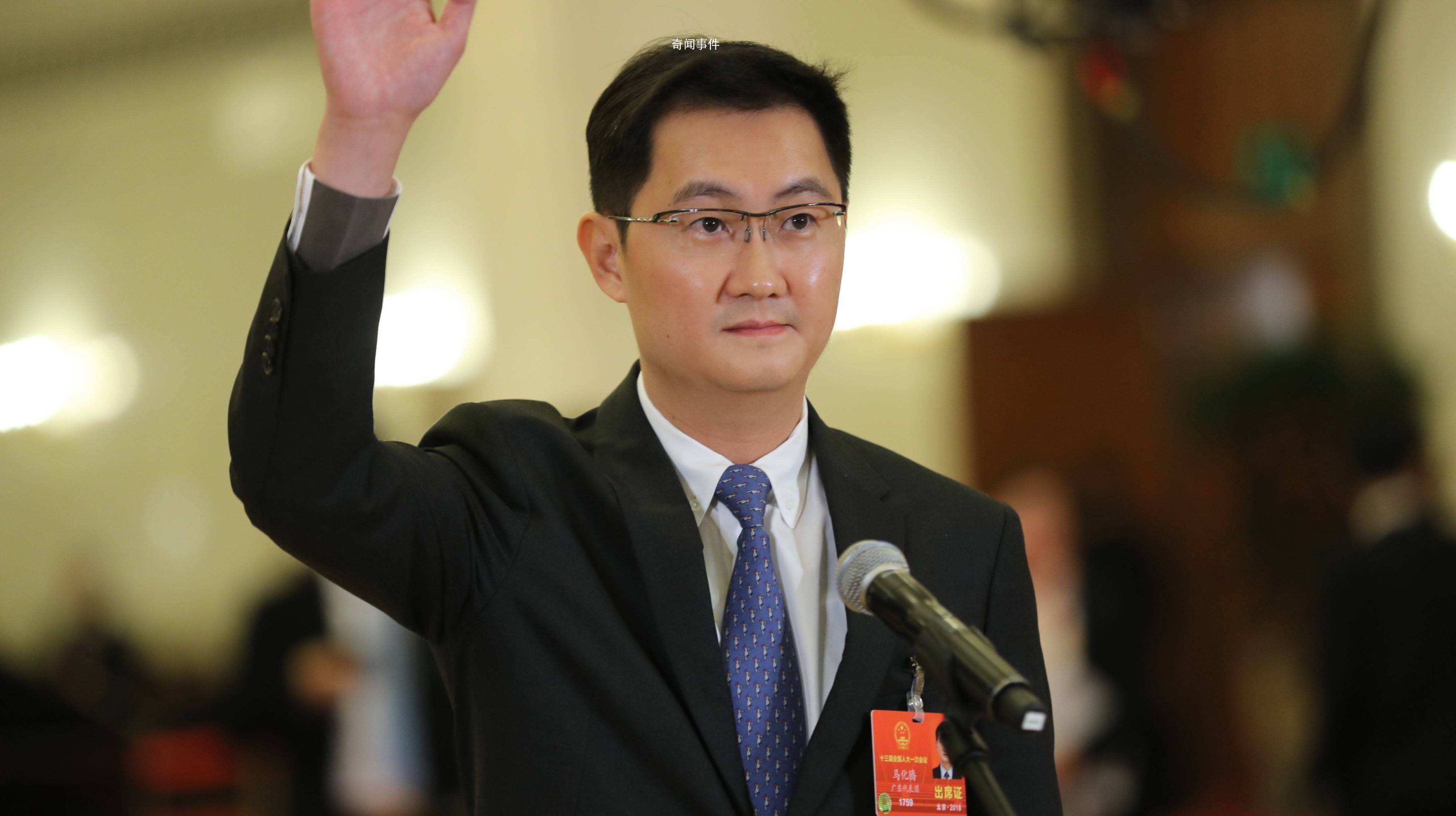 普通家庭馬化騰是什么梗 普通家庭馬化騰是什么意思