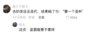 這個賽季課多嗎是什么梗 這個賽季課多嗎是什么意思