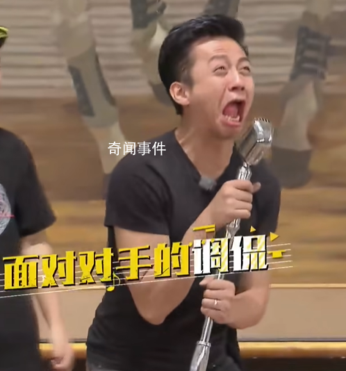 鄧超呦呦呦是什么梗 鄧超呦呦呦是什么意思