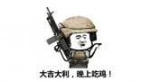 有人鋼槍有人伏地是什么梗 有人鋼槍有人伏地是什么意思