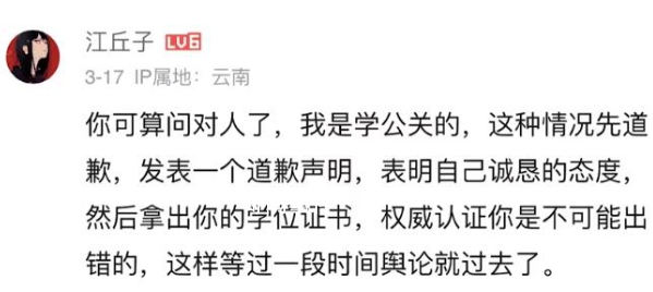 你可算問對人了是什么梗 你可算問對人了是什么意思