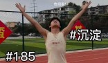 沉淀文學(xué)是什么梗 沉淀文學(xué)是什么意思