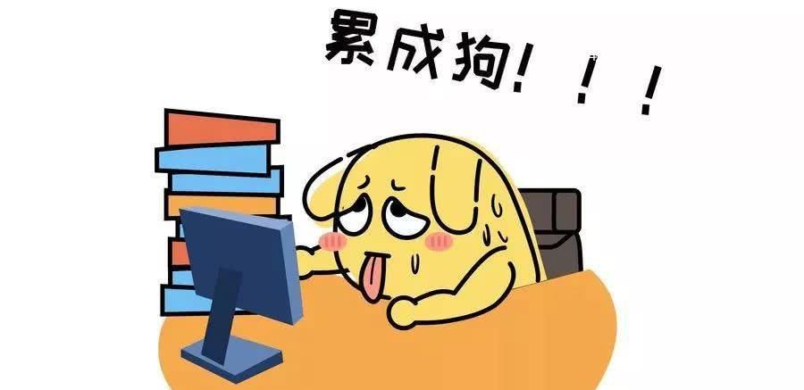 人生是曠工是什么梗 人生是曠工是什么意思