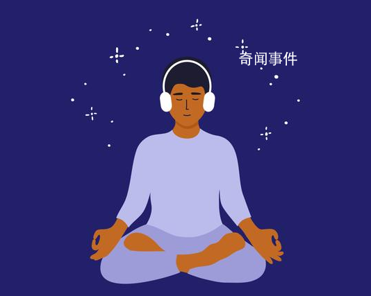 放空愛好者是什么梗 放空愛好者是什么意思