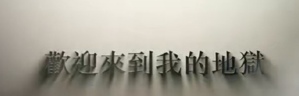 下午四點只辦一件事是什么梗 下午四點只辦一件事是什么意思