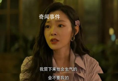 冷臉洗內褲文學是什么梗 冷臉洗內褲文學是什么意思