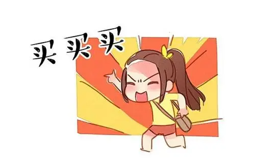 滿減冤種是什么梗 滿減冤種是什么意思