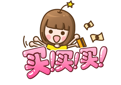 滿減冤種是什么梗 滿減冤種是什么意思