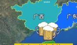 華南F3是什么梗 華南F3是什么意思