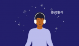 放空愛好者是什么梗 放空愛好者是什么意思