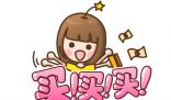 滿減冤種是什么梗 滿減冤種是什么意思