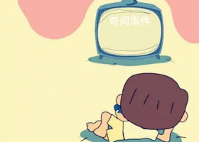 追劇力衰退是什么梗 追劇力衰退是什么意思