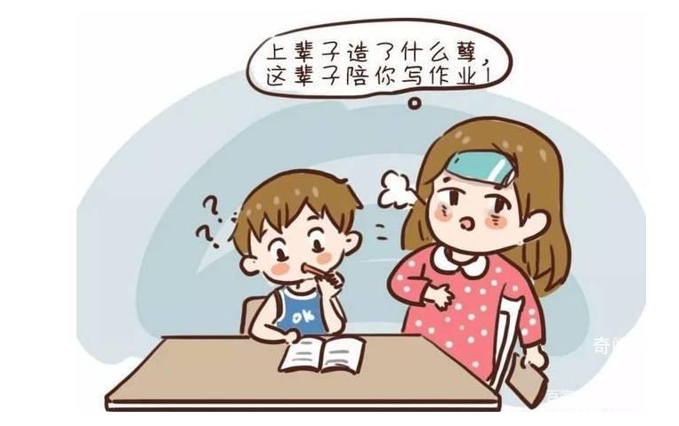 恐輔癥是什么梗 恐輔癥是什么意思