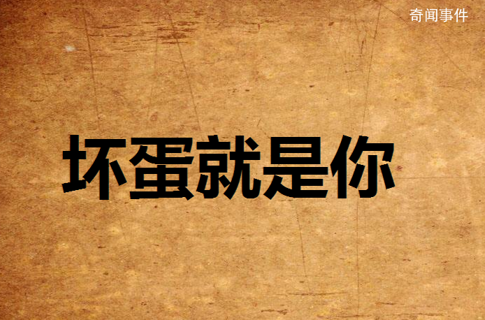 1080P是什么梗 1080P是什么意思