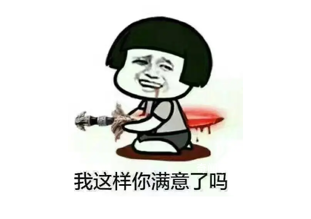 爺滿離是什么梗 爺滿離是什么意思