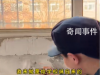 校長曾經的差生回來了是什么梗 校長曾經的差生回來了是什么意思
