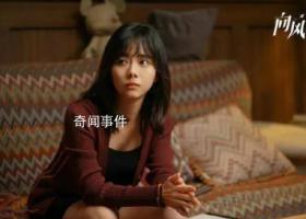 難得霄亭是什么梗 難得霄亭是什么意思